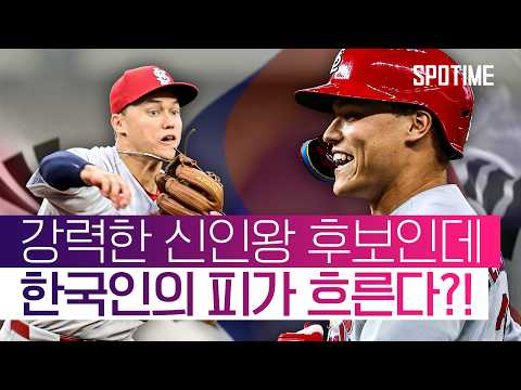 "韓 대표 왜 안 되나요?" 울분 토했던 웨더홀트, NL 신인왕 '강력 후보' #SPOTIME #MLB
