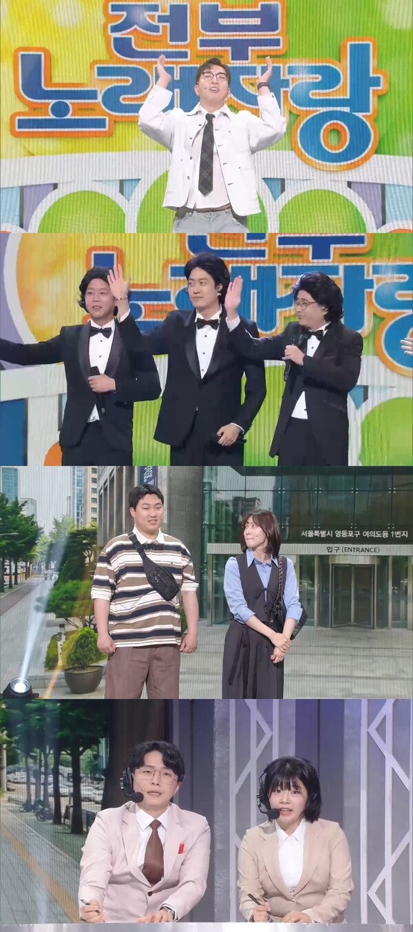 '성대모사 최강자' 안윤상, '개콘' 복귀…김성원·양기웅과 성대모창단 결성