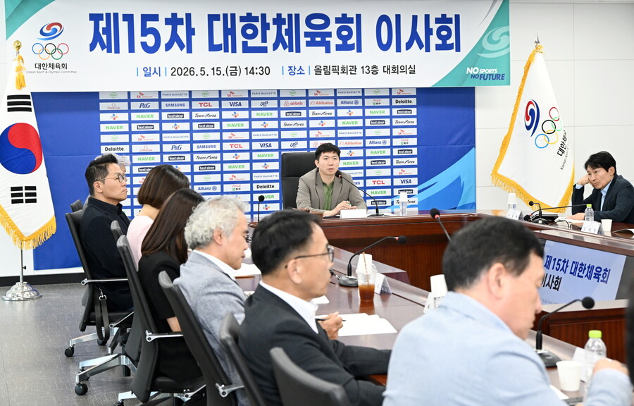 ▲ ⓒ대한체육회
