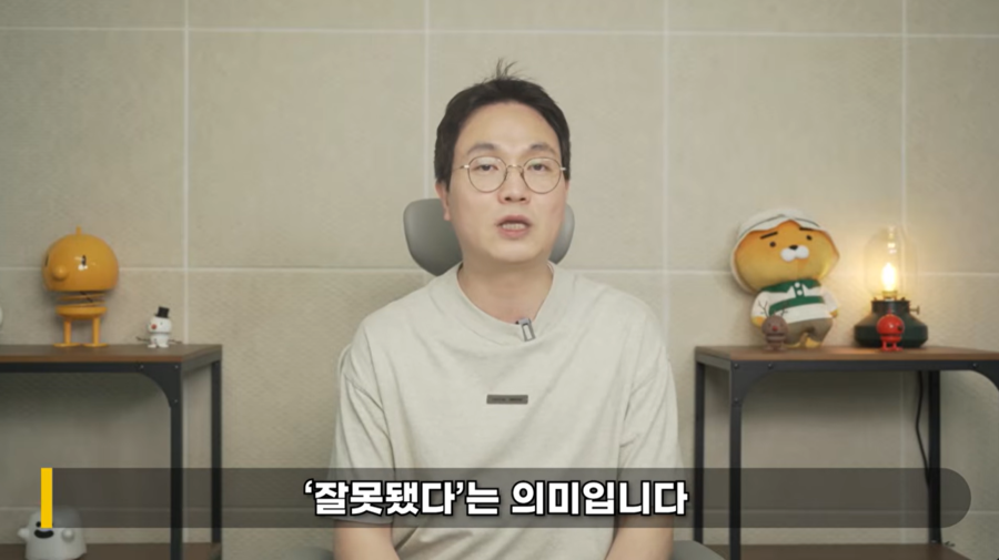 '나솔' 31기 옥순, 임신·편집 요구 사실 아니다…출연자 보호 위한 '일부 편집'('연예뒤통령')