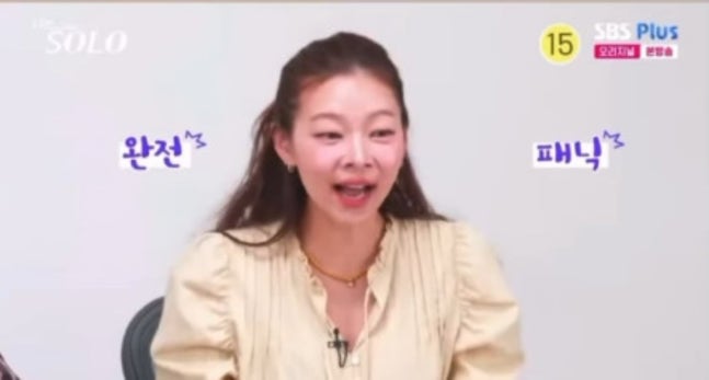 ▲  출처| 송해나 인스타그램