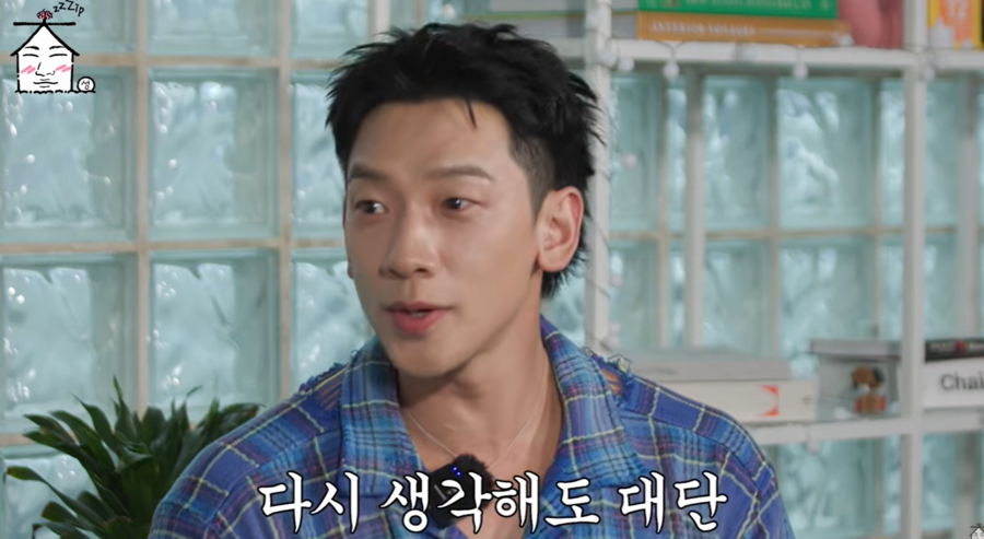 비, 대성 美코첼라 트로트 무대 "놀랄만한 일, 대단했다"('집대성')