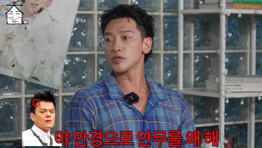 비, 과거 JYP와 갈등 고백 "머리 커지며 박진영과 기싸움"('집대성')