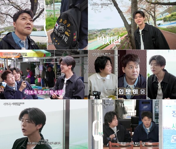 ▲ '전현무계획3' 방송 장면. 제공| MBN, 채널S