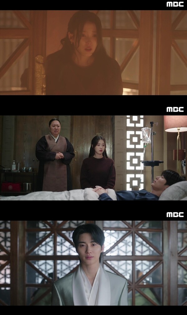 ▲ '21세기 대군부인'. 제공| MBC