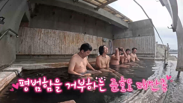 ▲ '독박투어4' 방송 장면. 제공| 채널S, SK브로드밴드