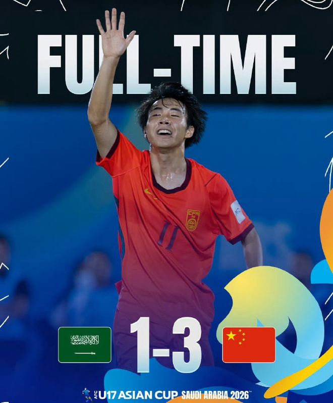 中 축구 환호! 22년 만에 아시안컵 4강 쾌거…개최국 사우디에 3-1 뒤집기쇼…자국 언론 열광 "0-1 충격패 인도네시아전 악몽 지웠다"