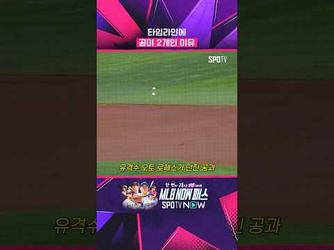이 장면, 확률이 얼마나 될까요 #Shorts