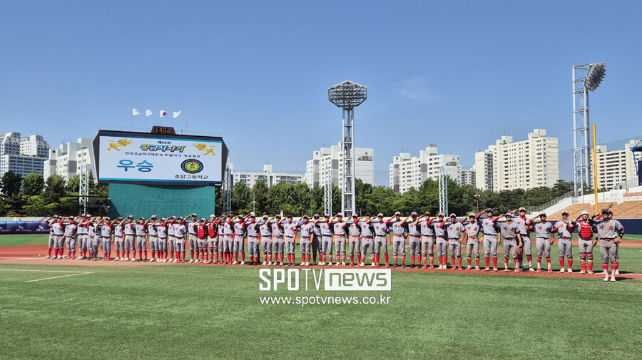 ▲ 충암고 황금사자기 우승 ⓒ윤욱재 기자