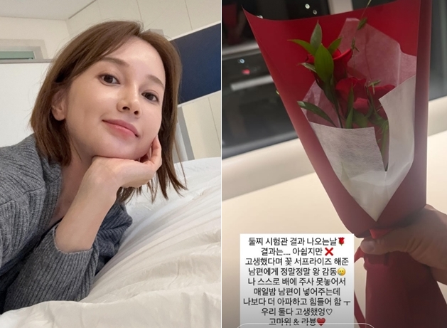 ▲ 출처| 아유미 개인 계정