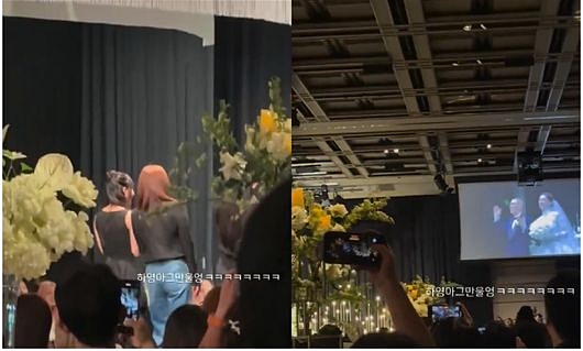 윤보미♥라도, 결혼식 내부 포착..에이핑크 하영, 축가 중 눈물