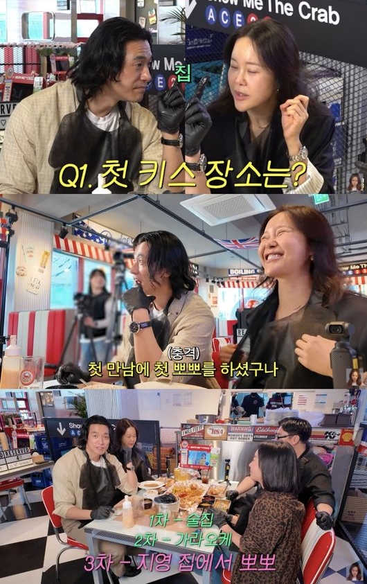 "백지영 집에서 뽀뽀"..백지영♥정석원, 첫 만남에 첫키스 '고백'