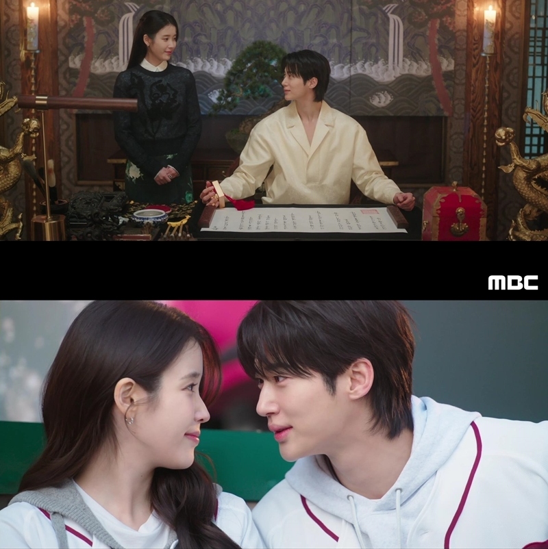 ▲ 제공|MBC '21세기 대군부인'