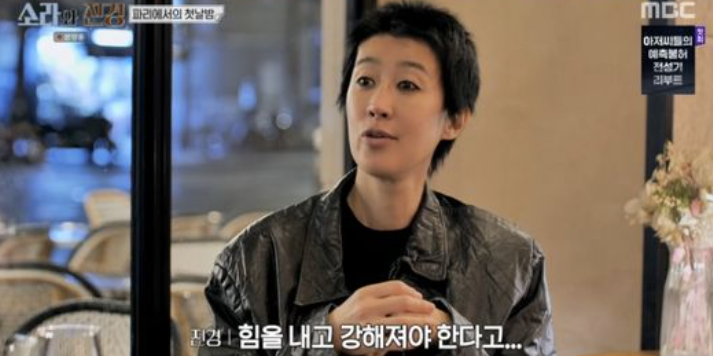 홍진경 "전남편=좋은 친구, 명절에 前시모와 통화하며 오열"('소라와진경')