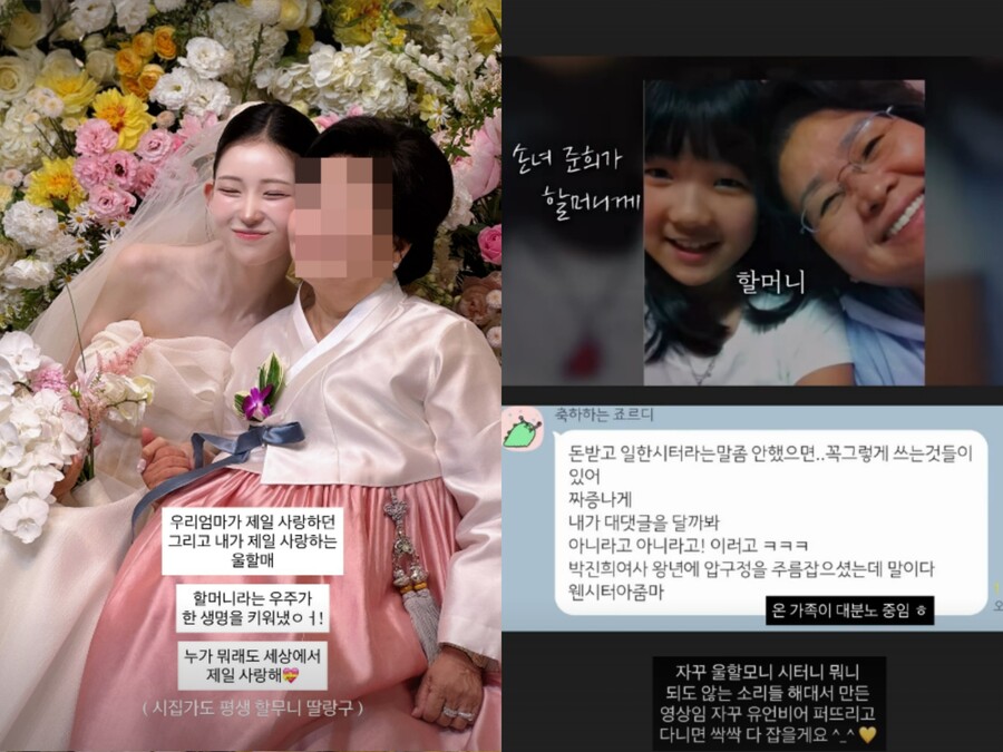 ▲  출처| 최준희 인스타그램