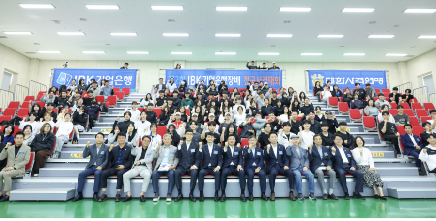 IBK기업은행장배 전국사격대회 개막, 대회 첫날부터 대회신기록 