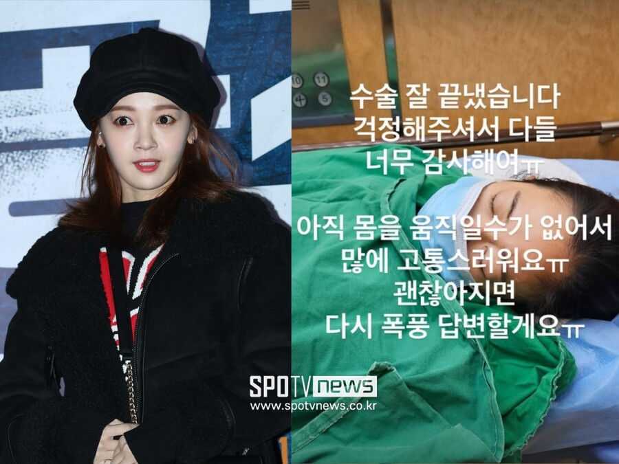 ▲  출처| ⓒ스포티비뉴스DB, 김보미 인스타그램