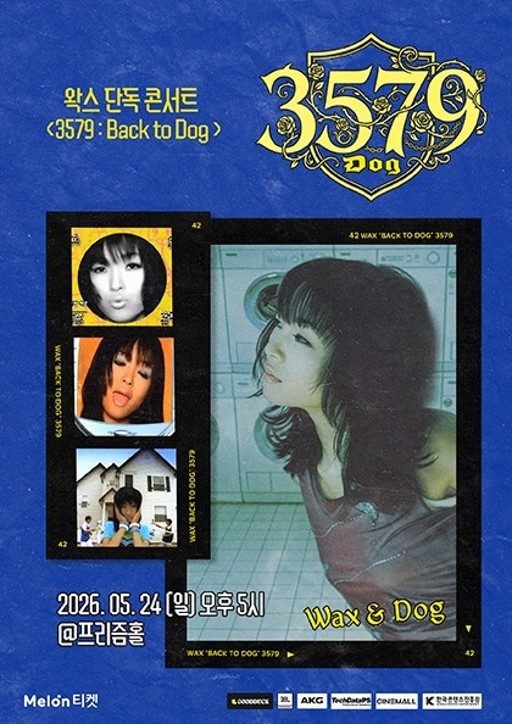 ▲ 왁스가 오는 24일 '왁스 콘서트 3579 : 백 투 도그' 콘서트를 벌인다. 제공|펀한엔터테인먼트