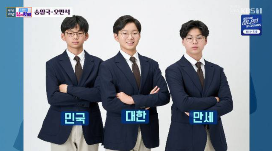송일국 "중2 된 삼둥이, 목구멍까지 욕 차올라"...고충 토로