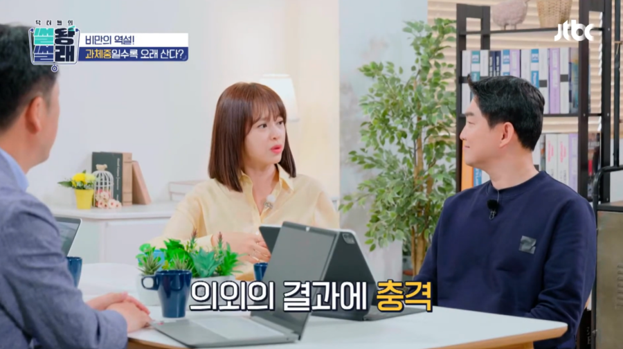 ▲ 출처| 'JTBC Life' 유튜브