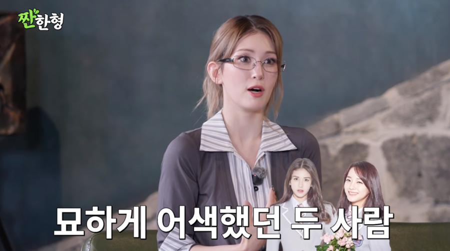 아이오아이 전소미, 10년 만 진실 고백 "김세정, 사실 어색했다"