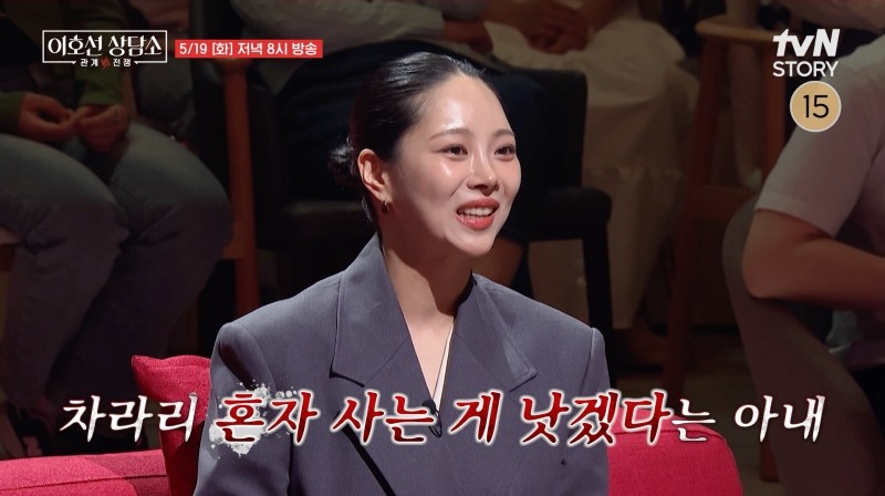 ▲  제공| tvN STORY