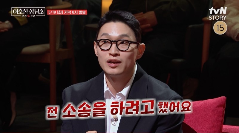▲  제공| tvN STORY