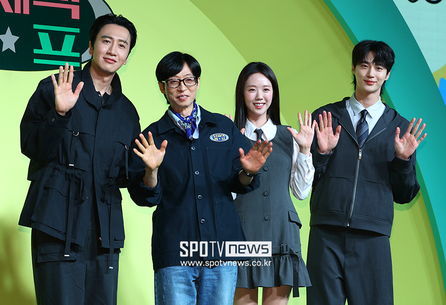 ▲ 이광수 유재석 지예은 변우석 ⓒ곽혜미 기자
