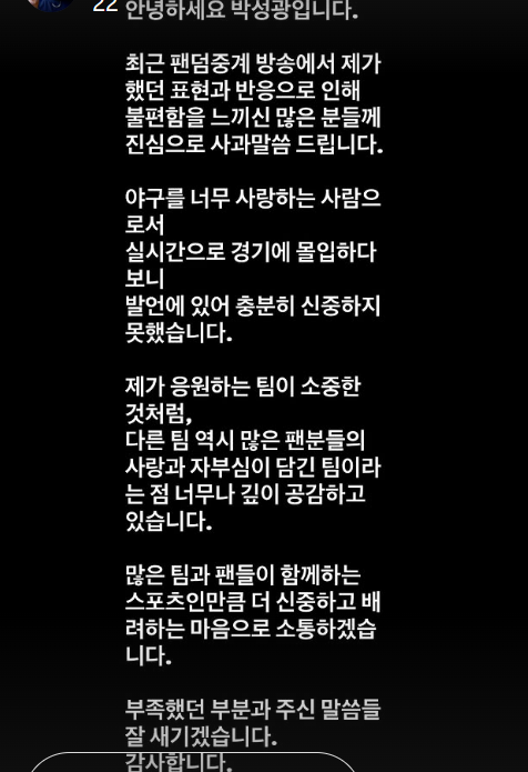 ▲  출처| 박성광 인스타그램