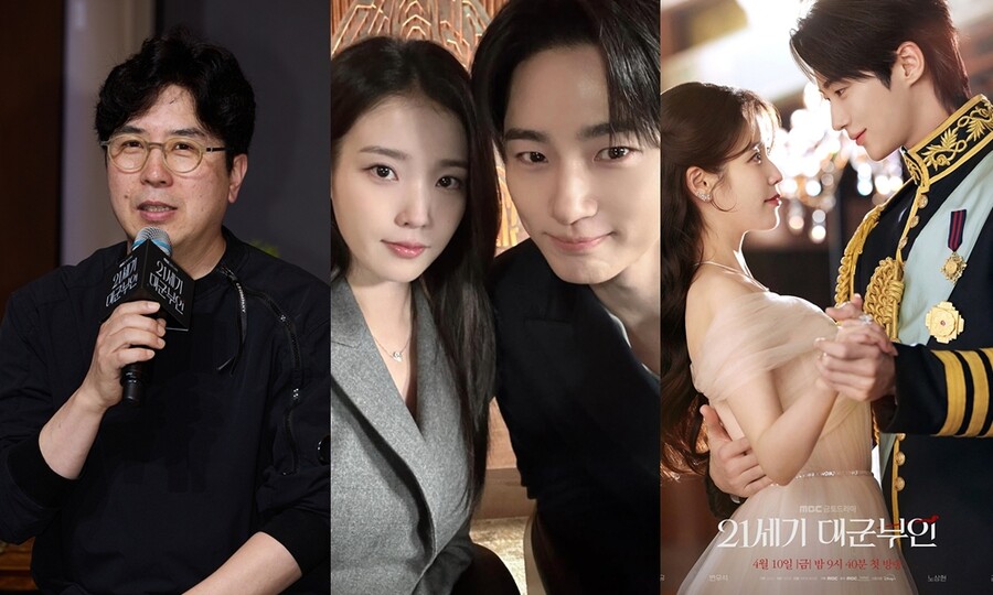 ▲ 사진 왼쪽부터 박준화 감독, 아이유 변우석, '21세기 대군부인' 포스터. 제공|카카오엔터테인먼트 등
