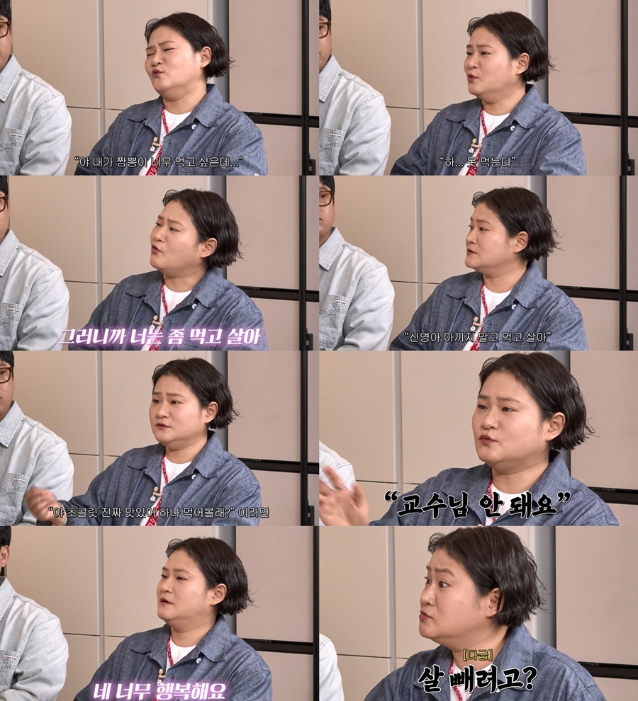 김신영, 14년 다이어트 중단한 진짜 이유 "전유성 한마디에 생각 바뀌어"
