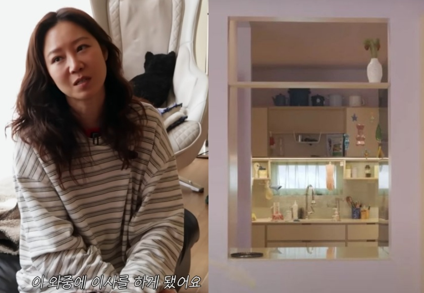 공효진♥케빈오, 서울 신혼집 떠난다 "교외로 가, 힐링하고 싶어"