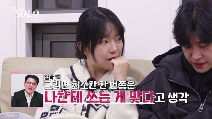 "9기 사탕급" '나솔' 31기 영숙X순자, 경수 두고 역대급 대치…'하차설' 순자 정상 복귀