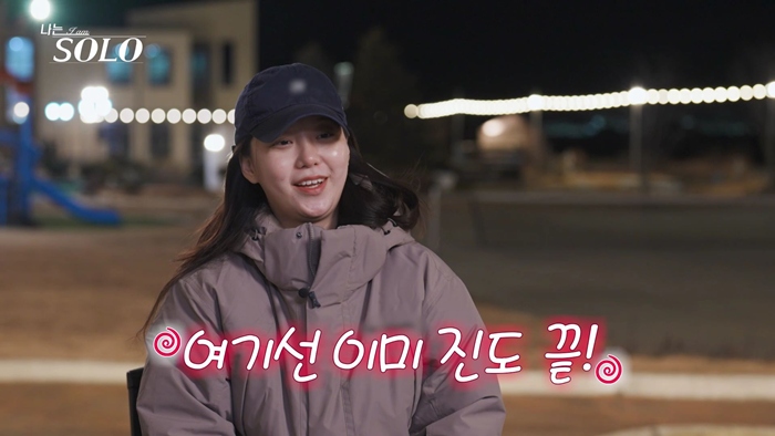 ▲  제공| ENA, SBS Plus