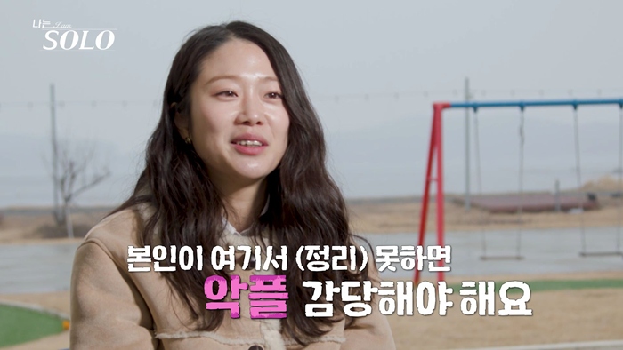 ▲  제공| ENA, SBS Plus