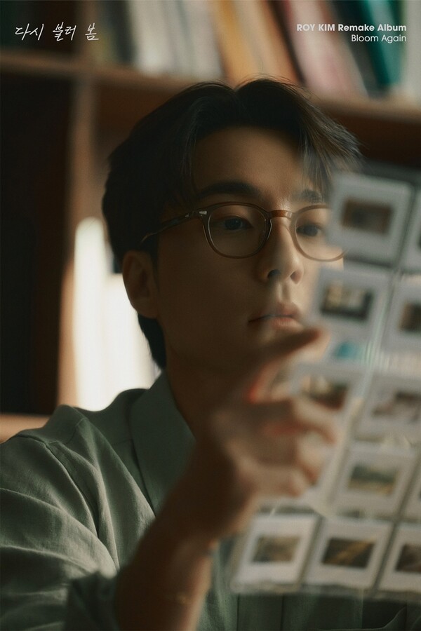 '앵콜요청금지'부터 '바람의 노래'까지…로이킴, 리메이크 앨범 20일 발표