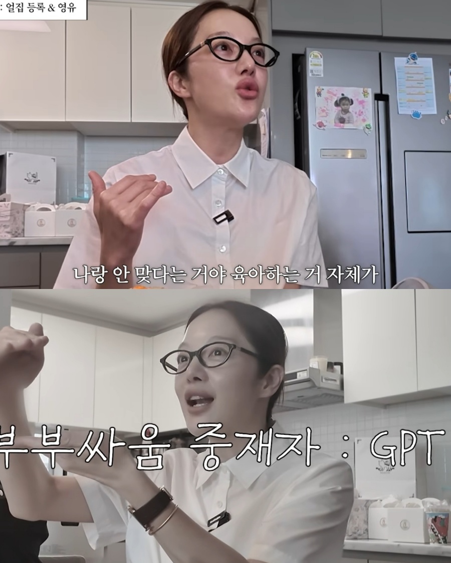 ▲ 황보라가 육아 고충을 털어놨다. 출처|유튜브 채널 '황보라 보라이어티'