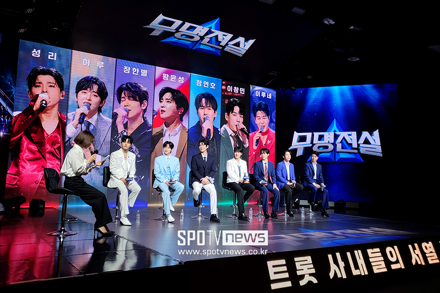 [포토S] '무명전설-트롯 사내들의 서열 전쟁'