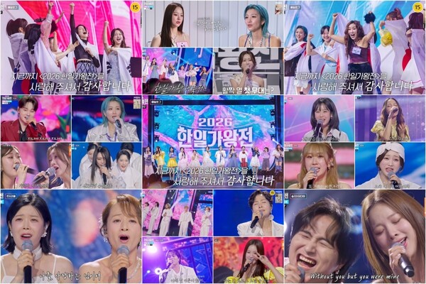 한일 국가대표들의 뜨거운 포옹…'2026 한일가왕전-갈라쇼' 감동의 피날레[TV핫샷]