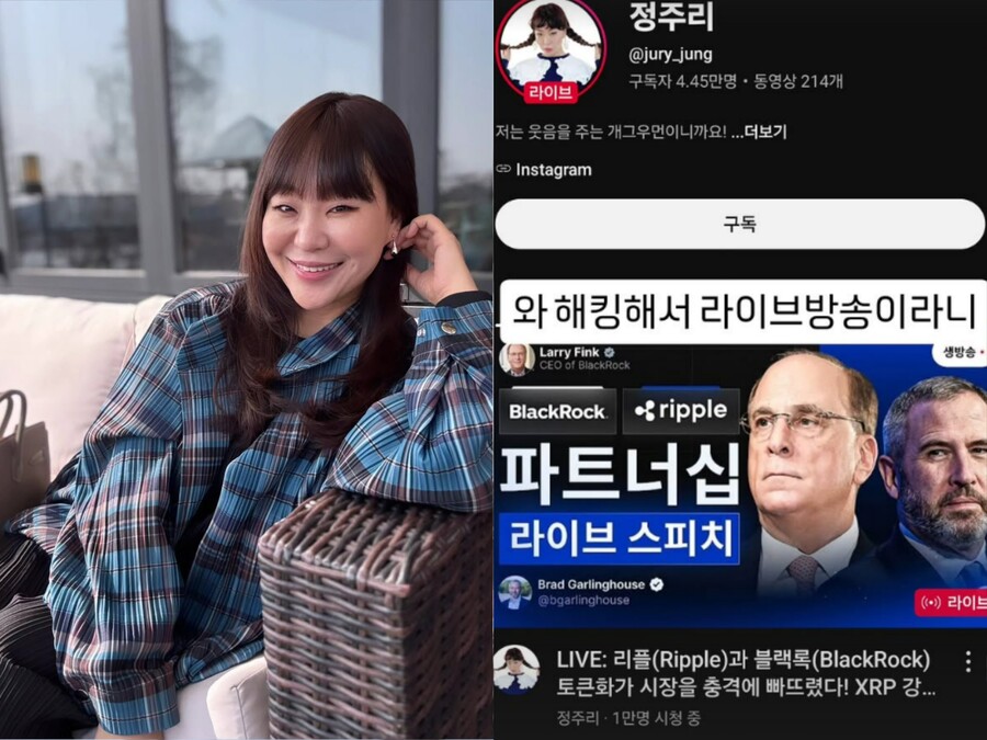 ▲  출처| 정주리 인스타그램