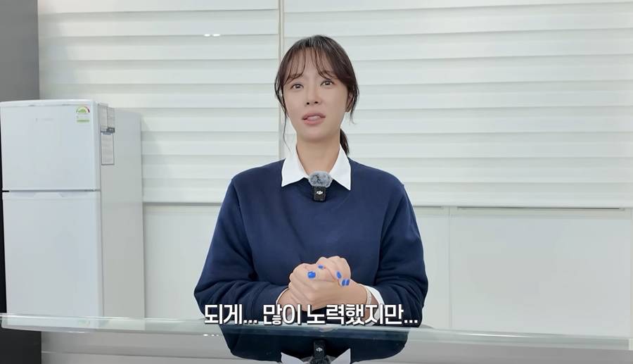 ▲ 황정음. 출처| 황정음 유튜브 캡처