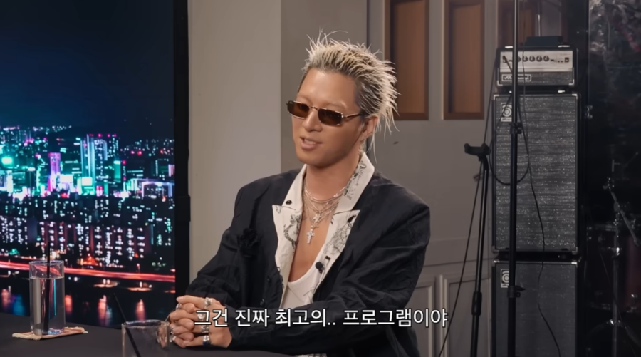 '민효린♥' 태양 "'나는 솔로'=최고의 프로그램…인생을 배워"('피식쇼')