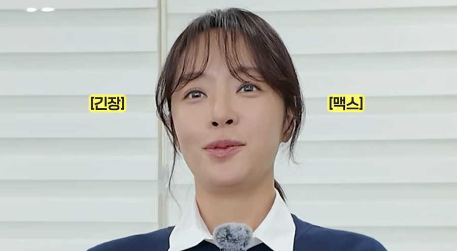 '43억 횡령' 황정음, 유튜버로 복귀 시동…"결혼도 돈벌기도 실패"[종합]