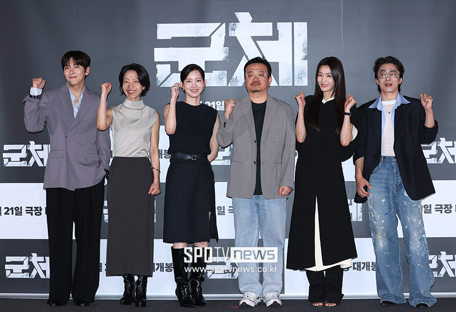 ▲ 지창욱 김신록 신현빈 연상호 감독 전지현 구교환 ⓒ곽혜미 기자