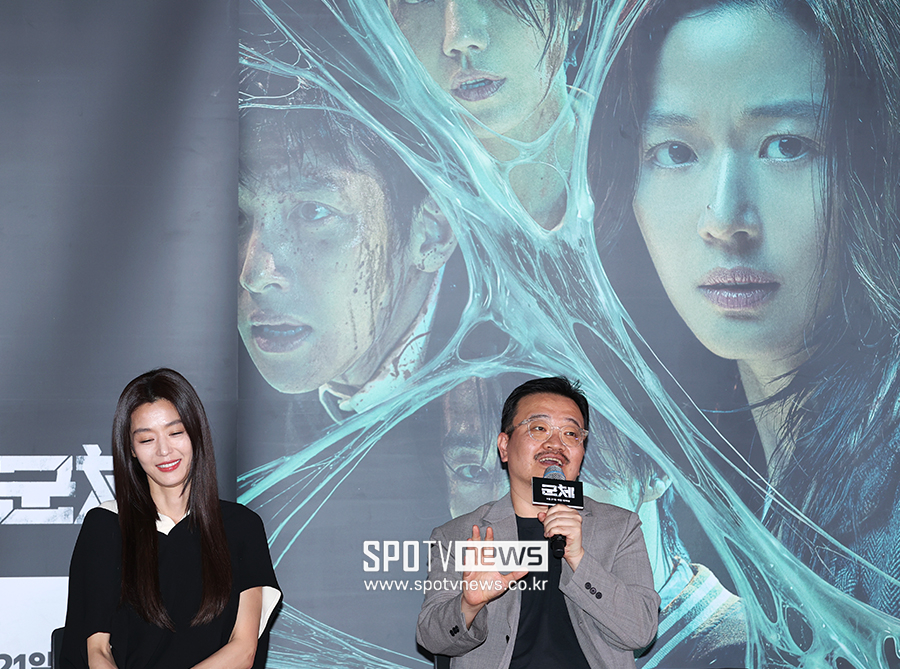 ▲ 전지현 연상호 감독 ⓒ곽혜미 기자