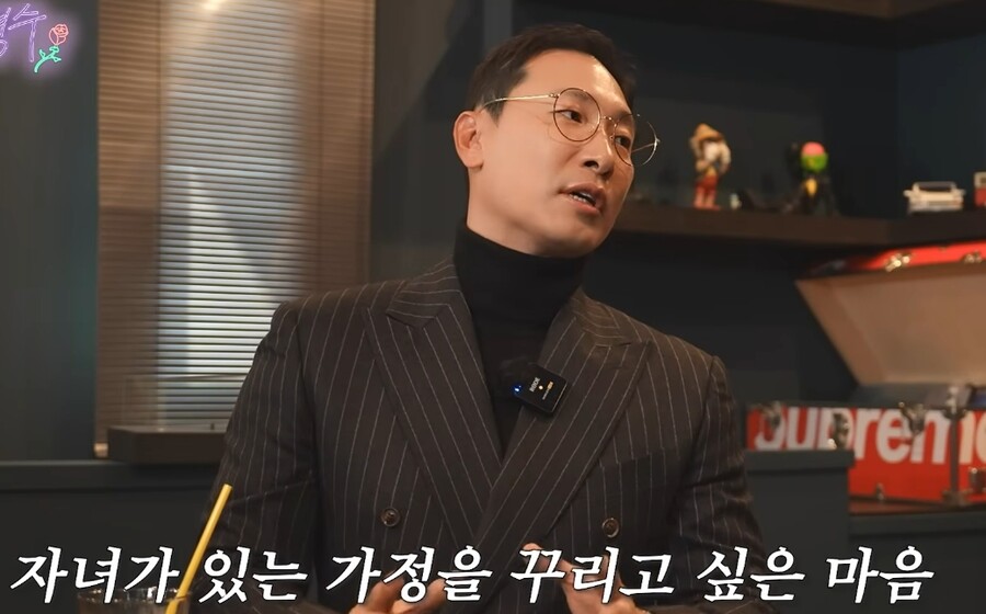 ▲ 라이머가 재혼 생각이 있다고 솔직하게 고백했다. 출처|유튜브 채널 '형수는 케이윌'
