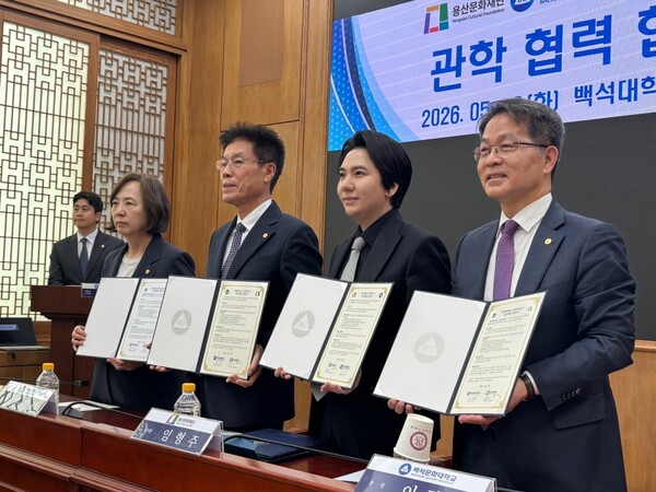 임형주 용산문화재단 이사장, 백석학원과 문화예술 인재양성 위한 관학협력 MOU 체결