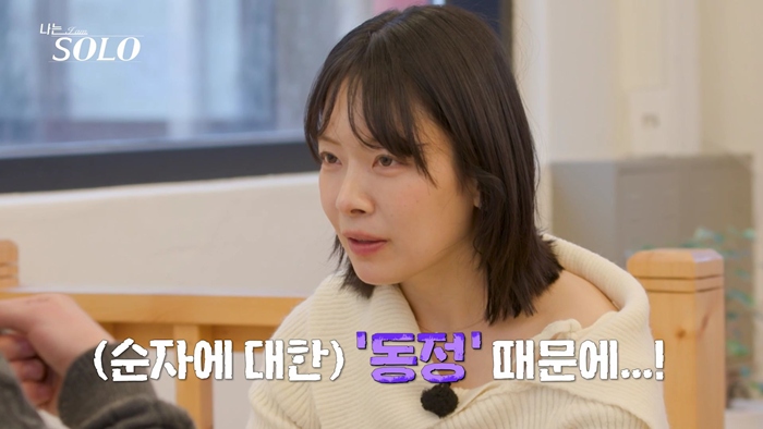 ▲  제공| SBS Plus, ENA