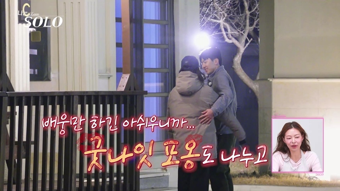 ▲  제공| SBS Plus, ENA