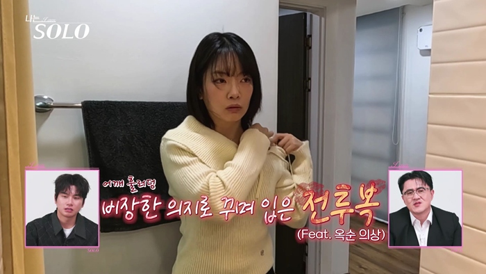 ▲  제공| SBS Plus, ENA